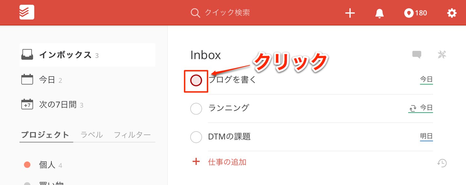 todoist-1