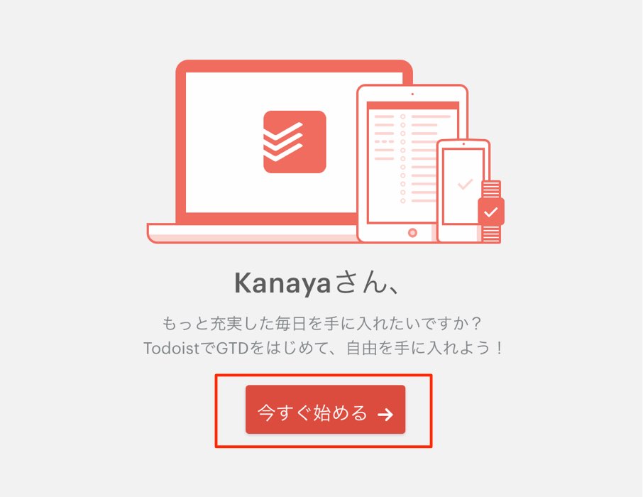 todoist-1
