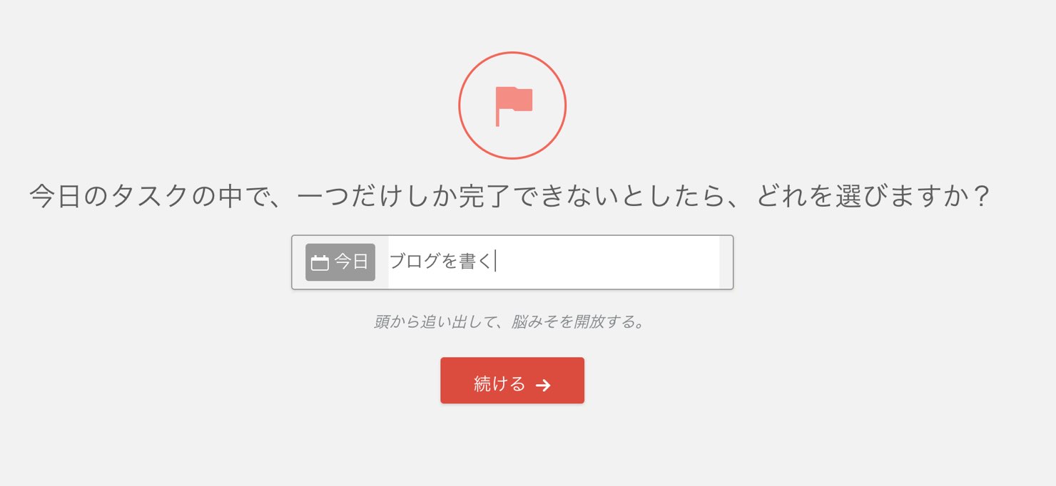 todoist-2