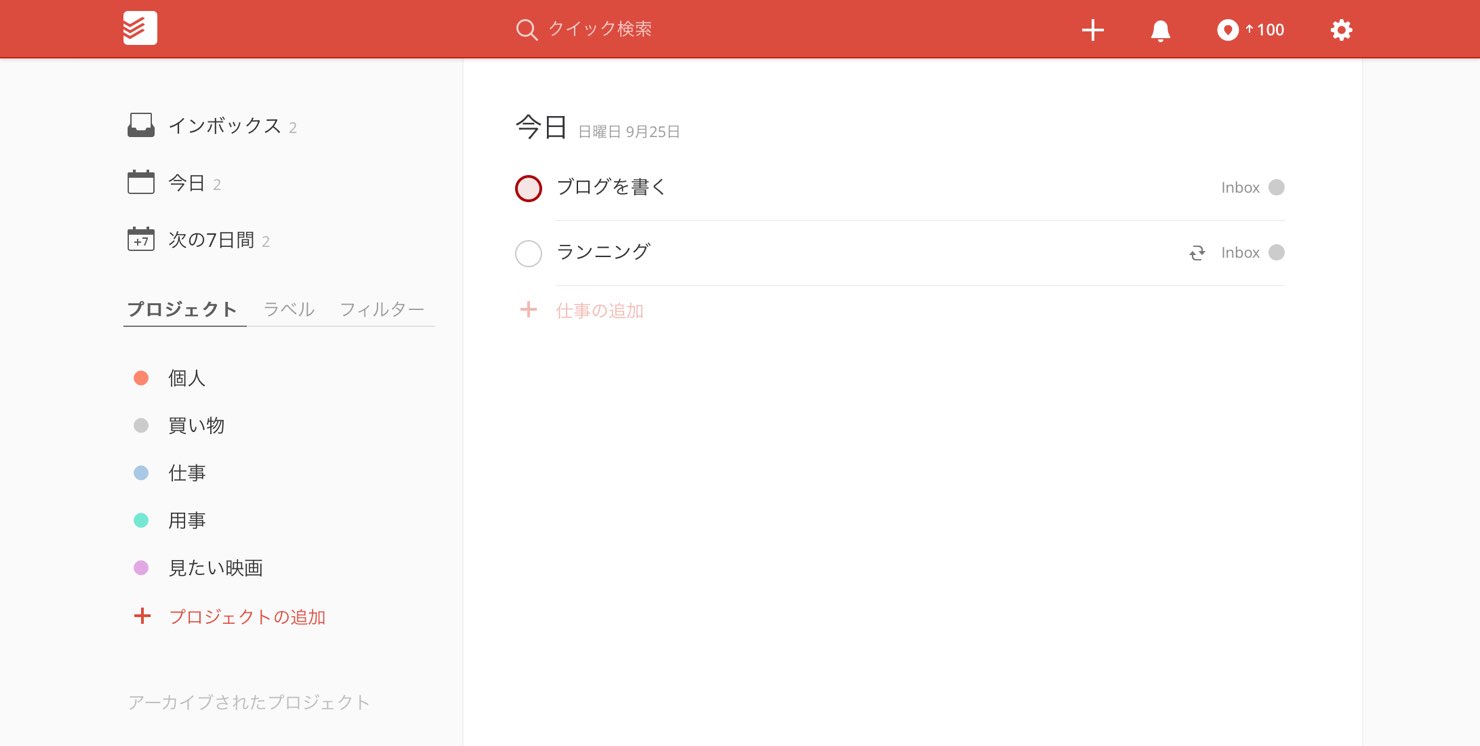 todoist-3