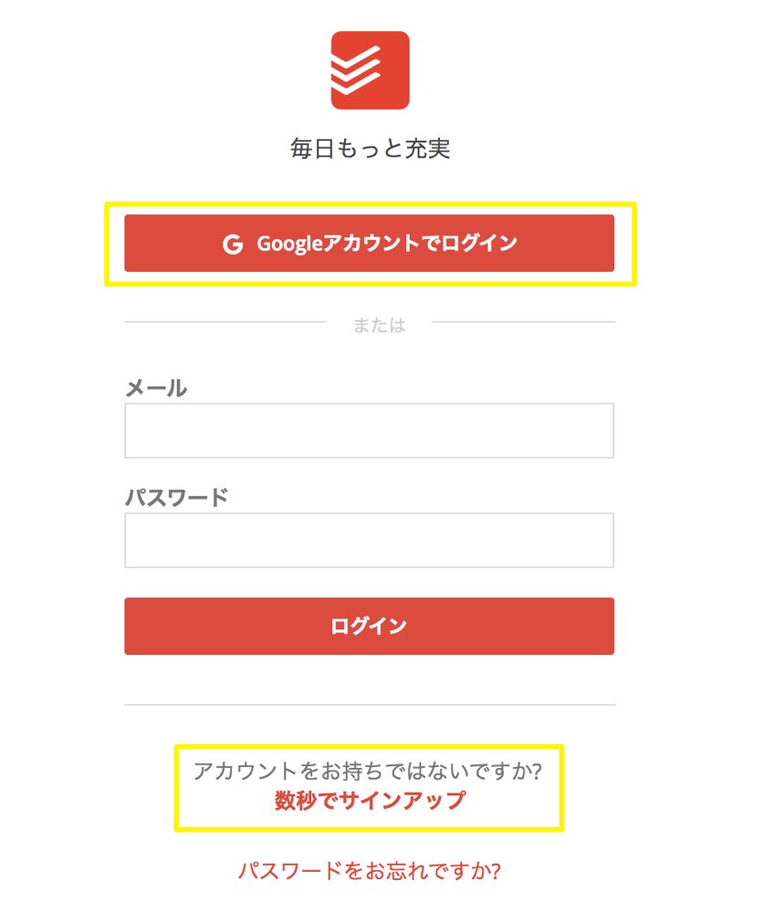 todoist