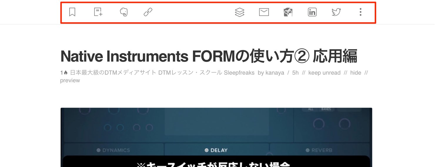 記事の管理