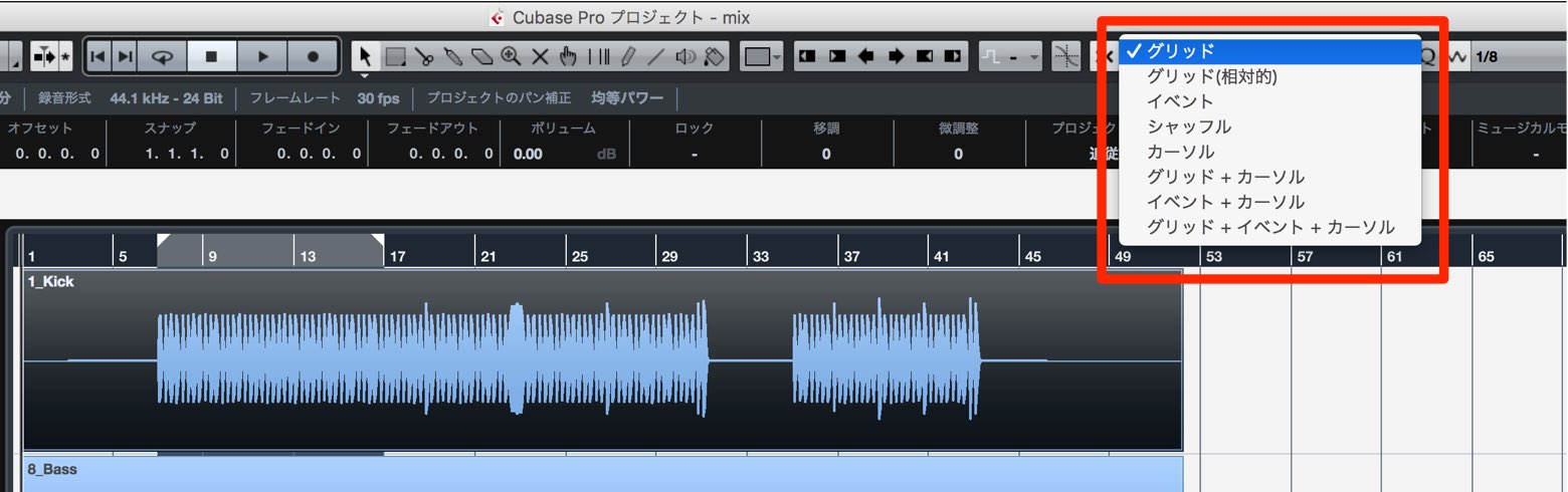 イベントのモード