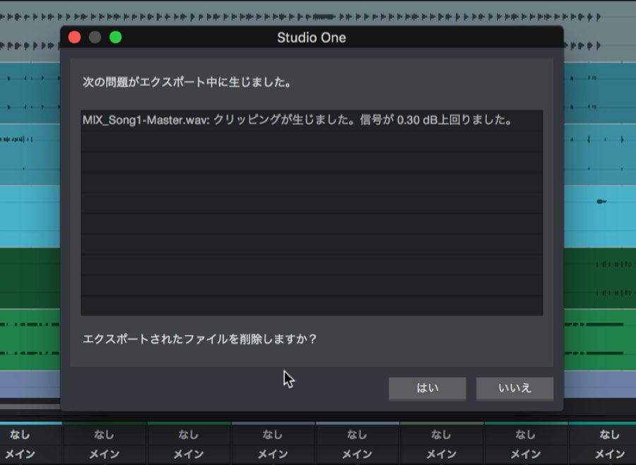 クリップ