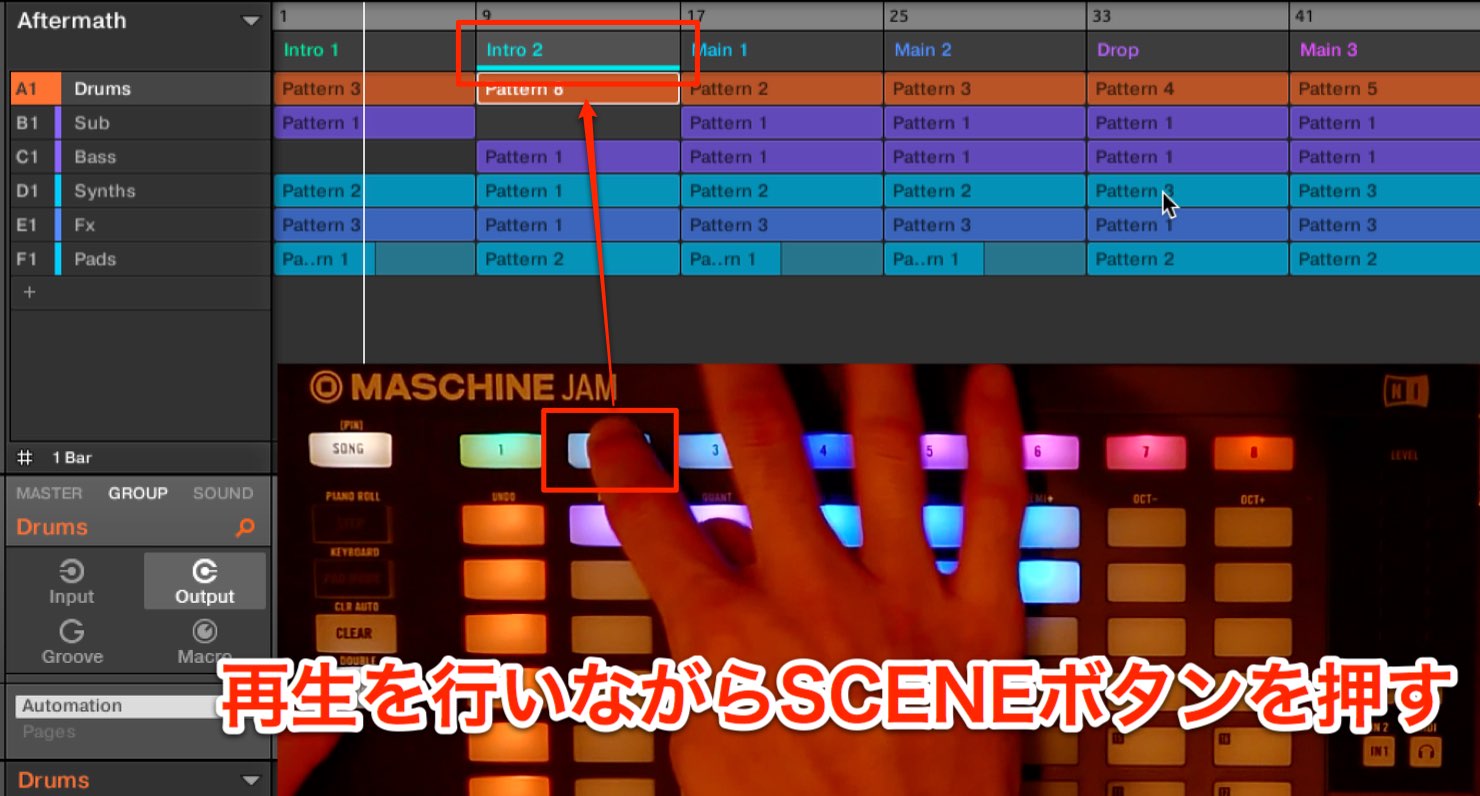 SCENEの切り替え