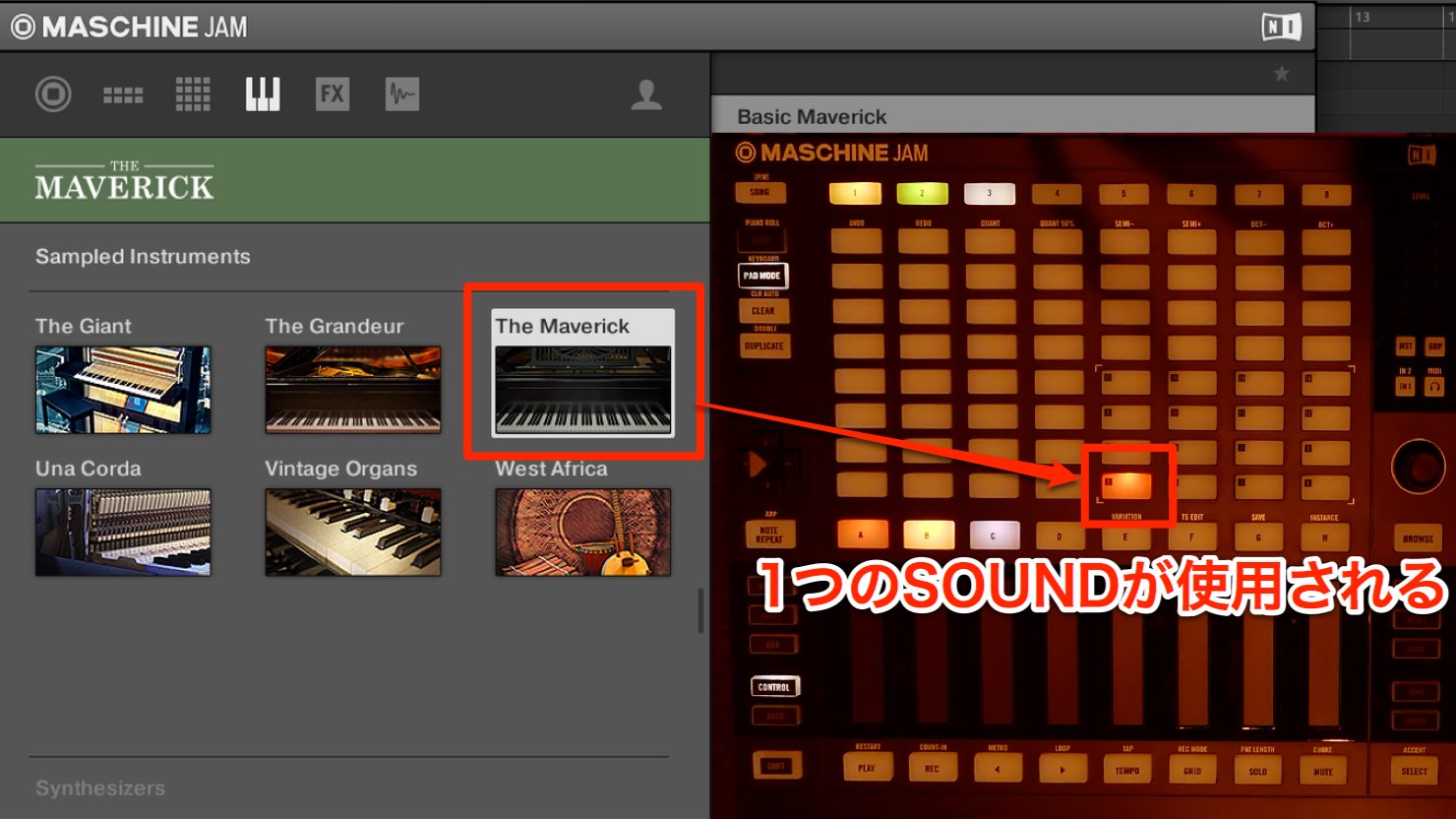 1つのSOUND