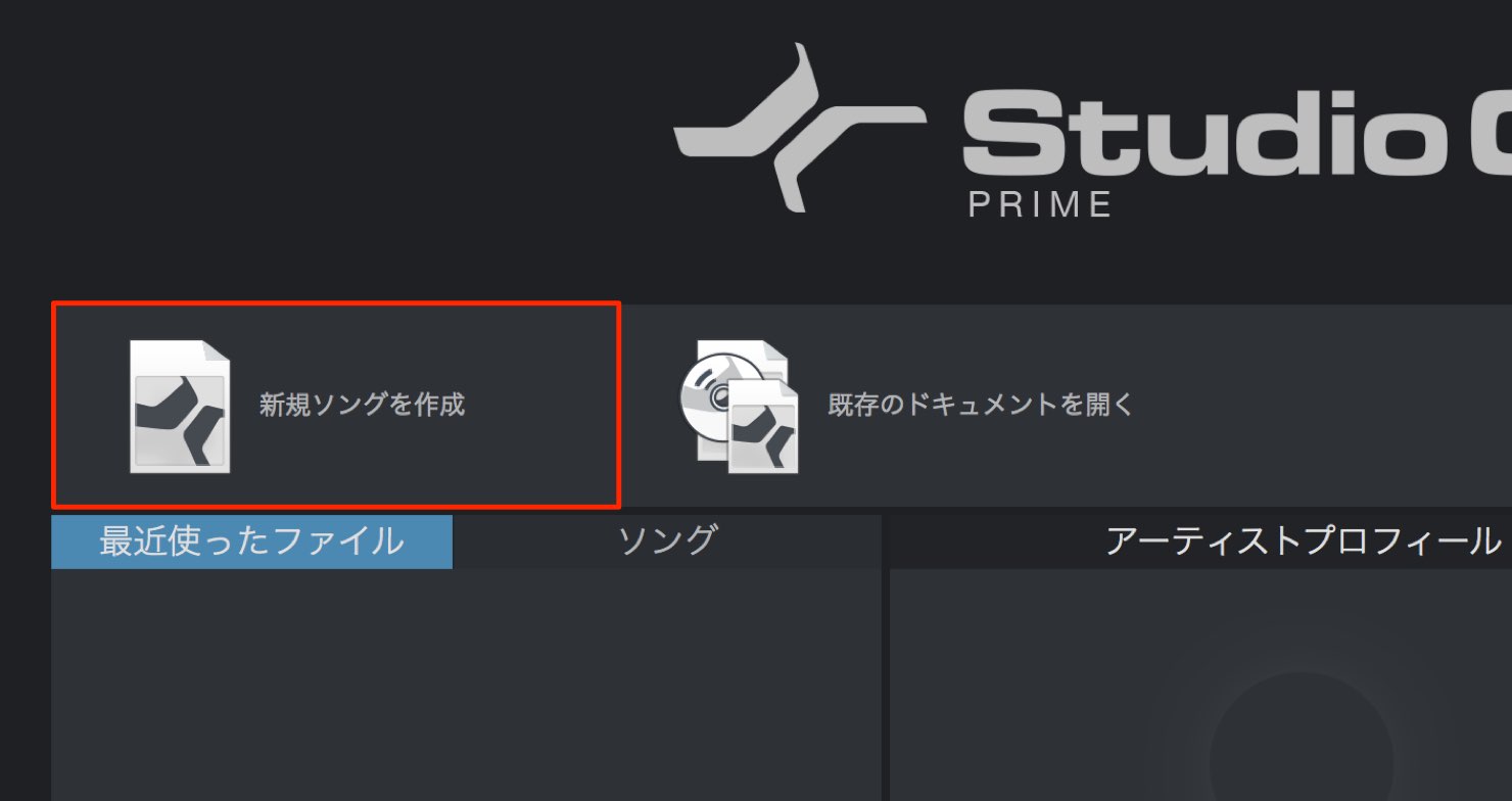 新規ソング