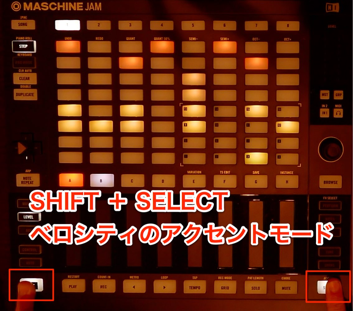 アクセントモード