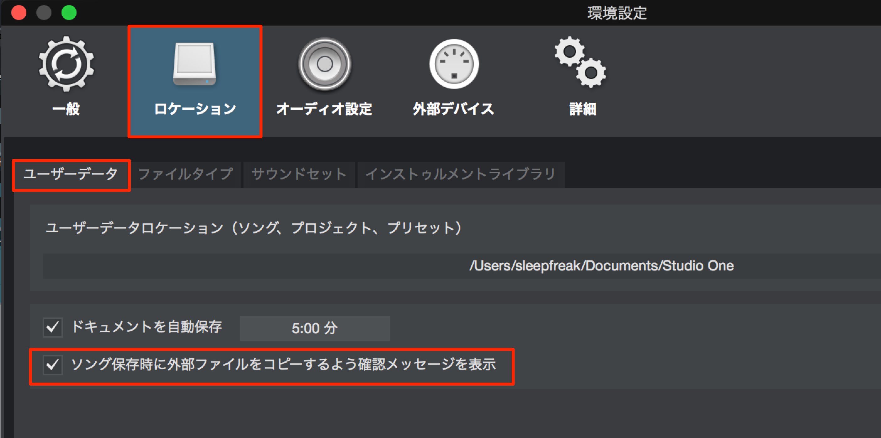 確認ダイアログ
