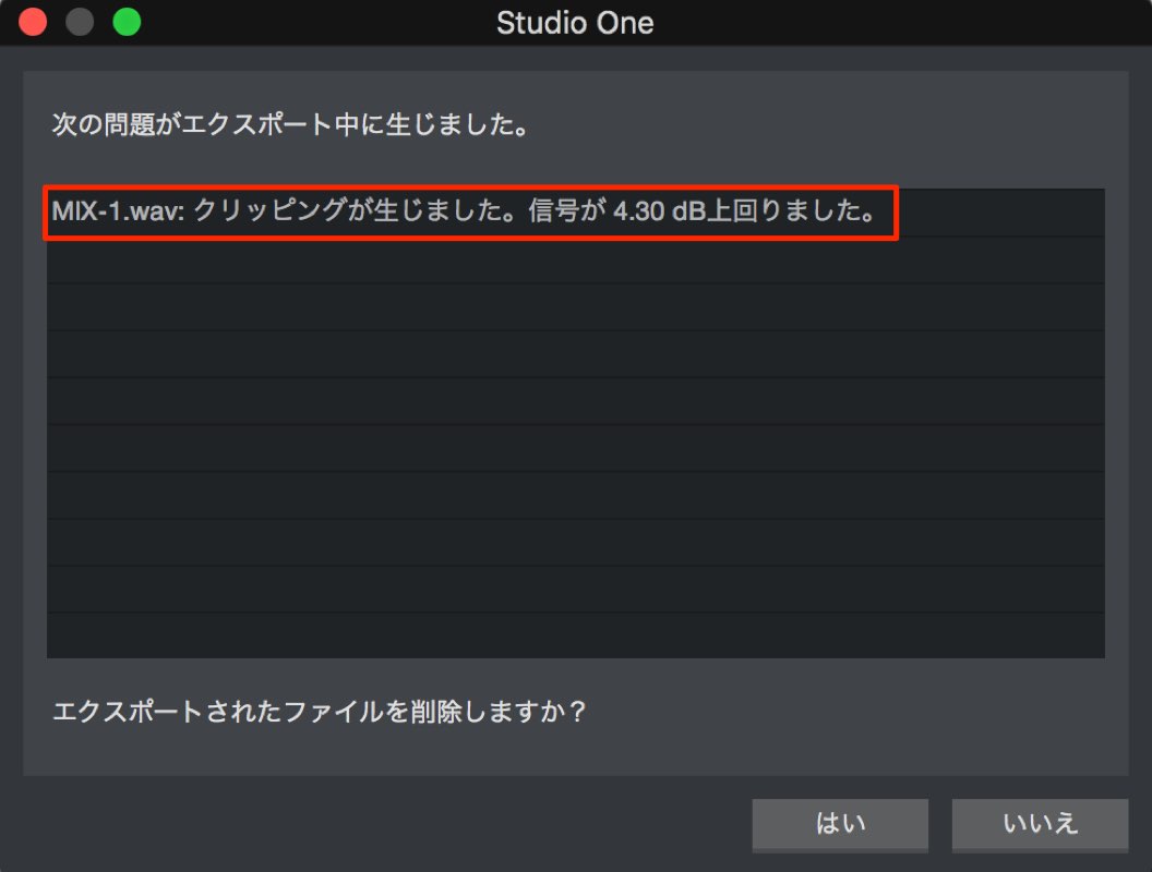 clip