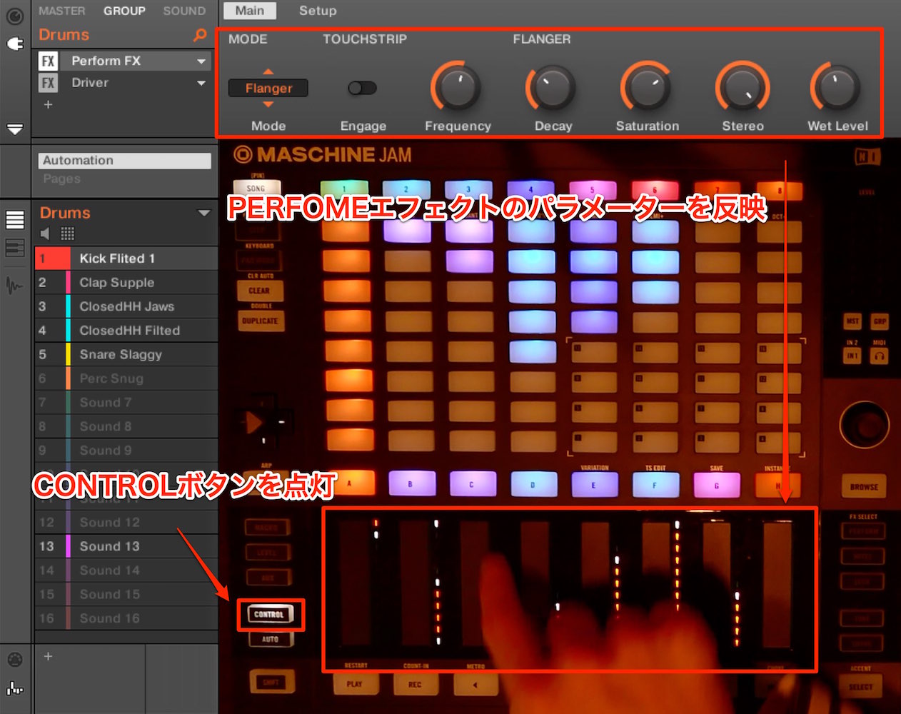 control-perform
