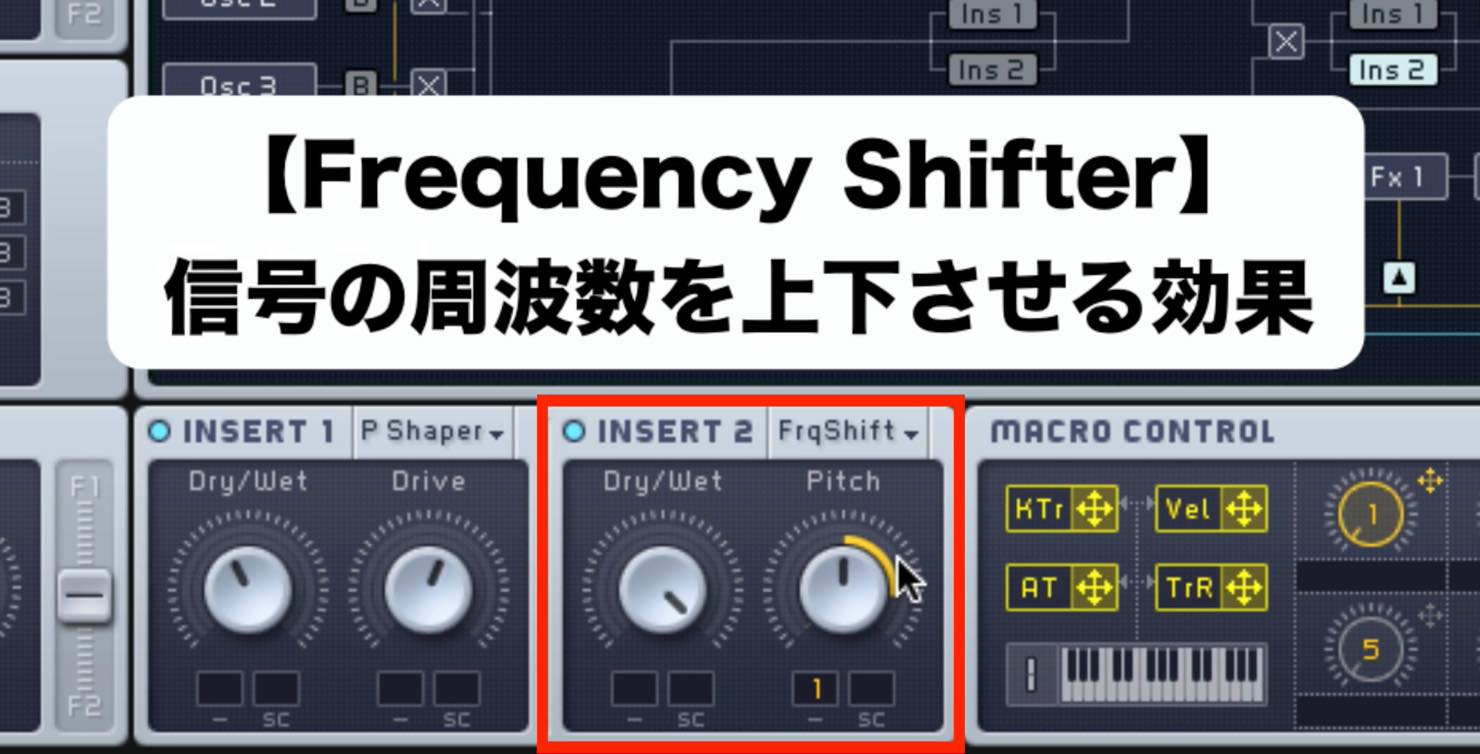 freq_shifter