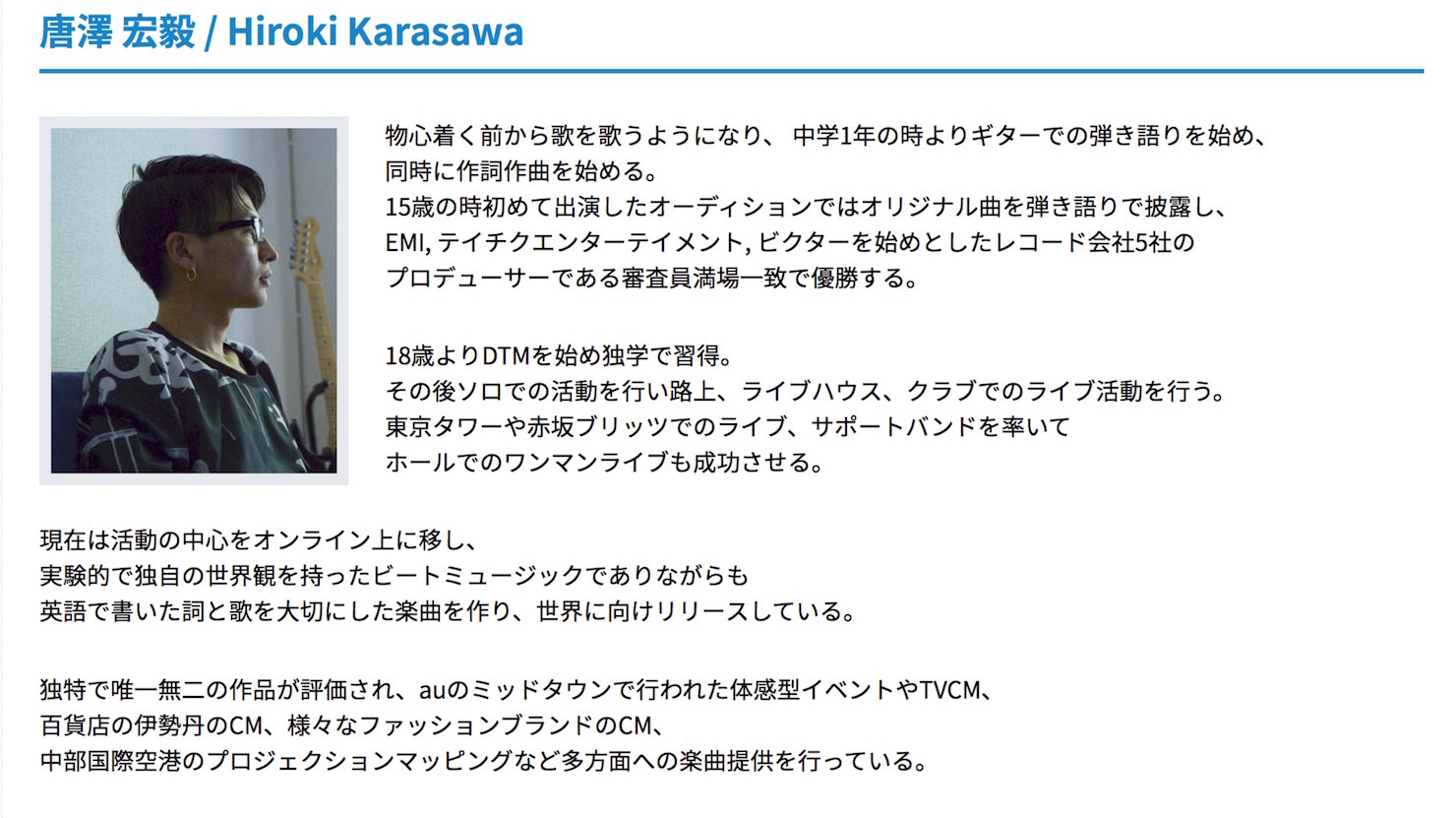 hiroki-karasawa