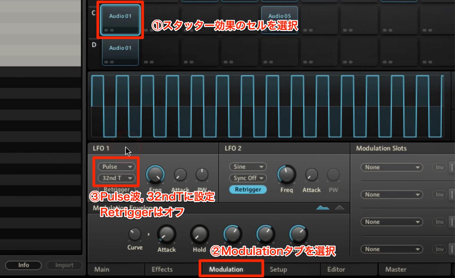 lfo