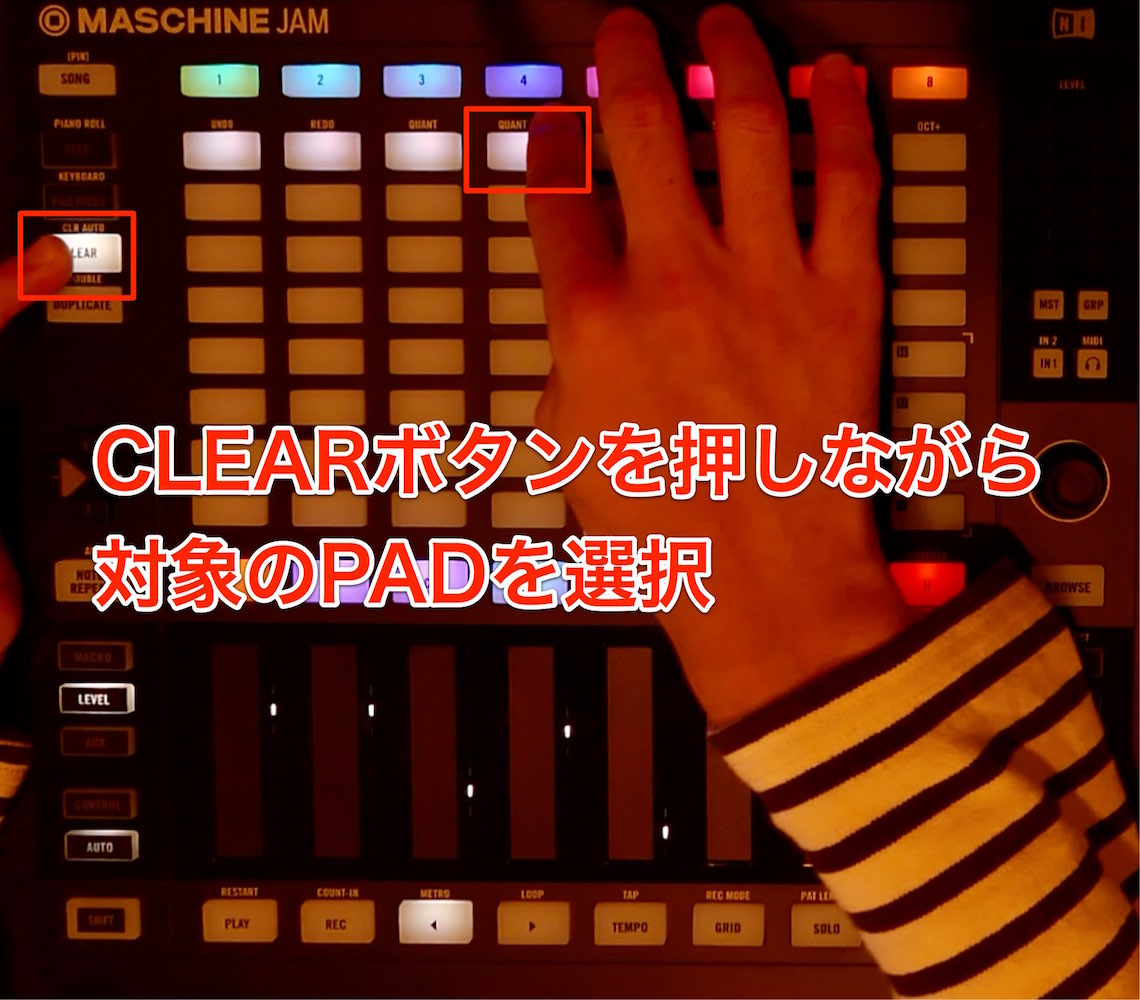 lock-clear