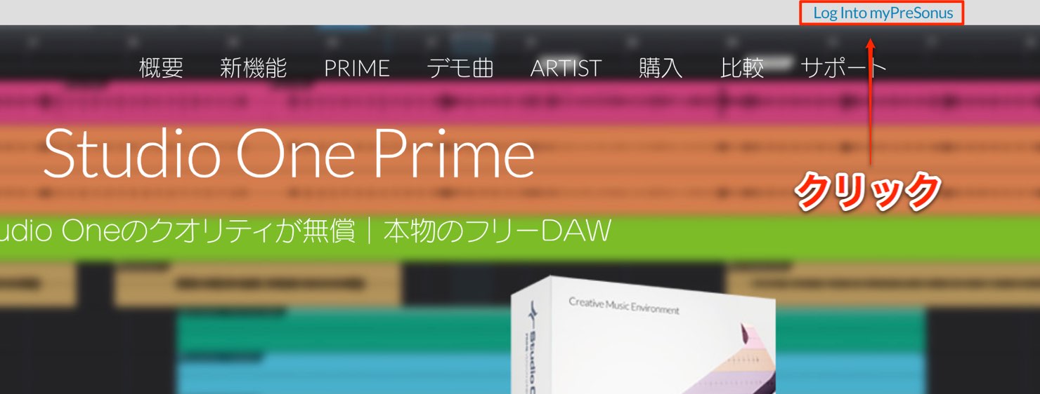 log-into-mypresonus