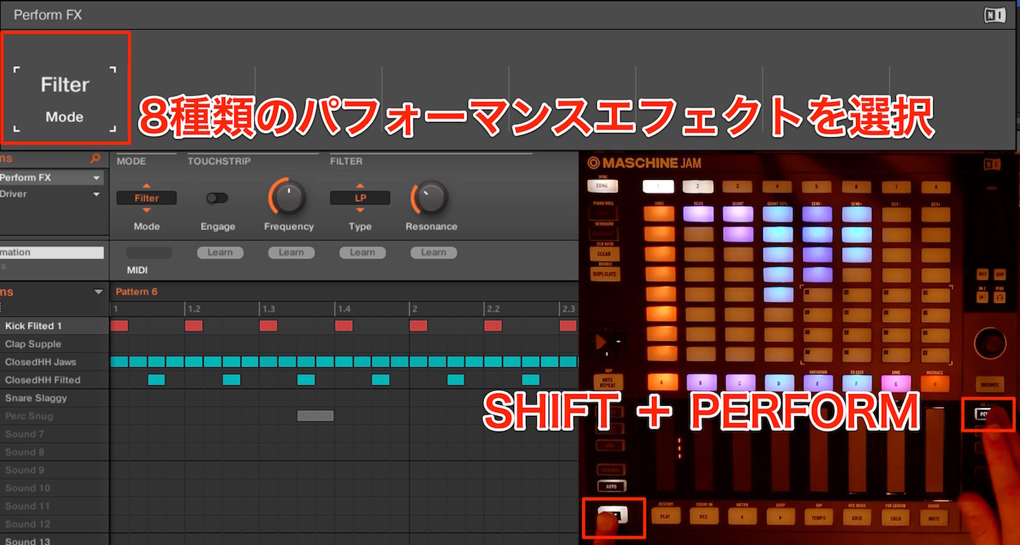 perform-effect