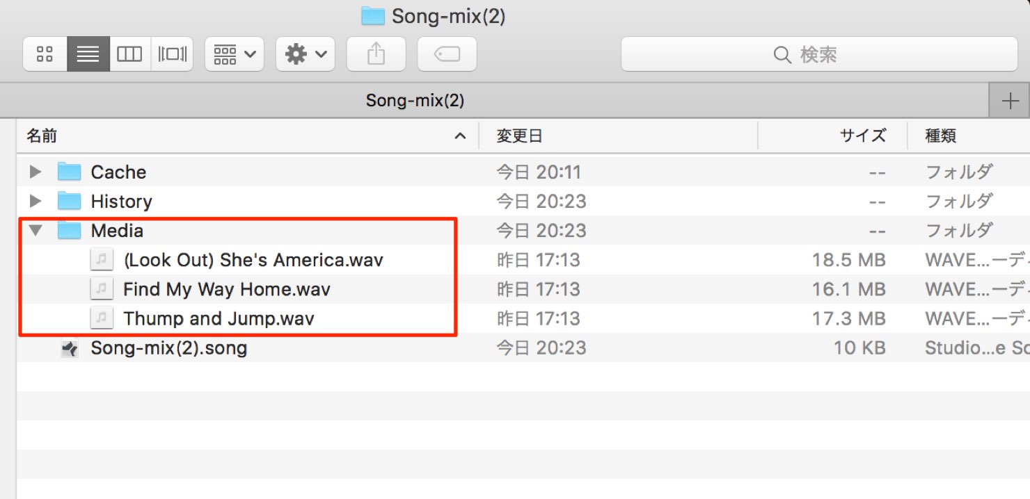 song-mix2