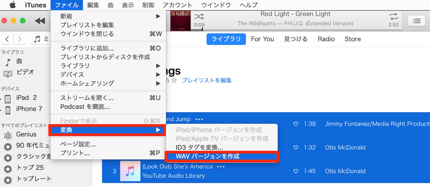 wav-1