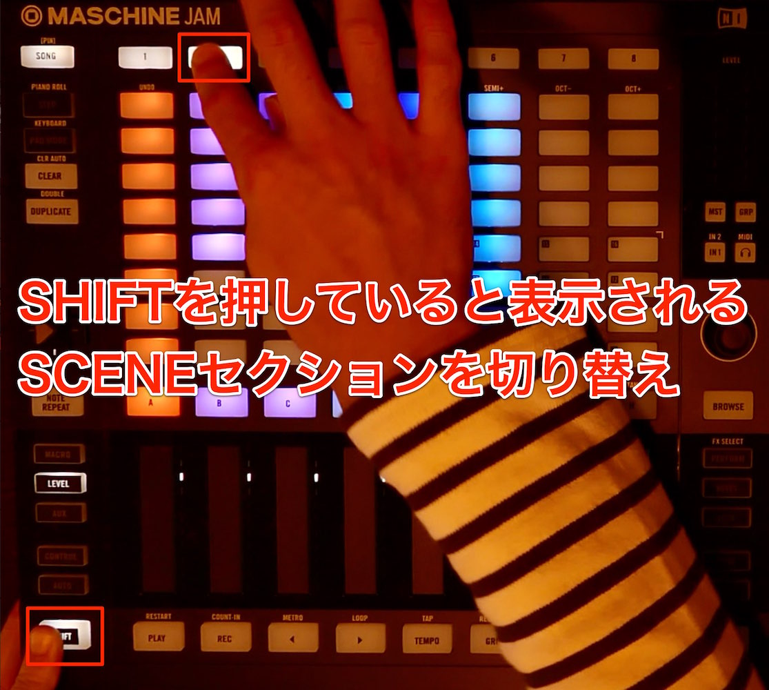 SCENEの切り替え-2
