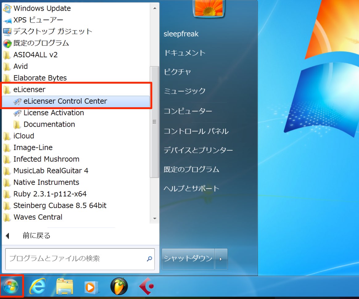elicensercontrol