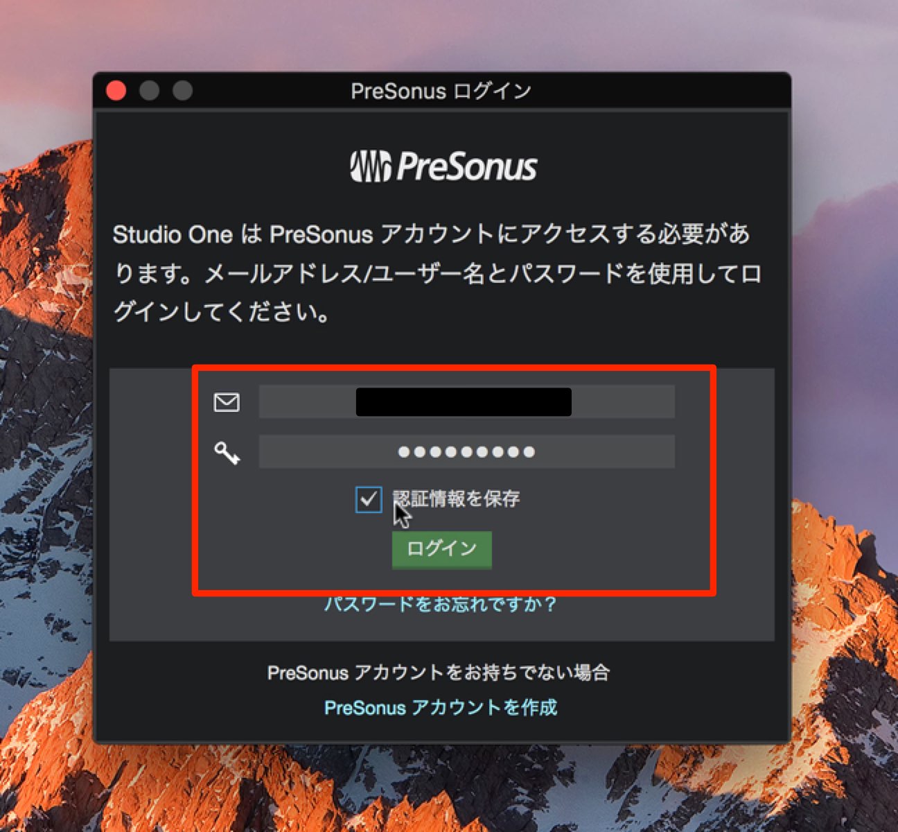 オーサライズ