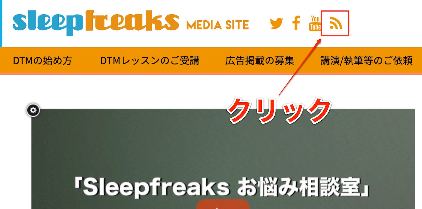 sleepfreaks-rss