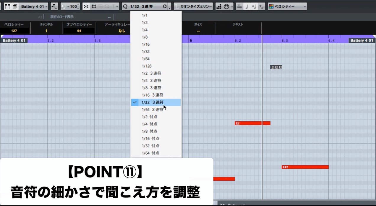 stutter_note