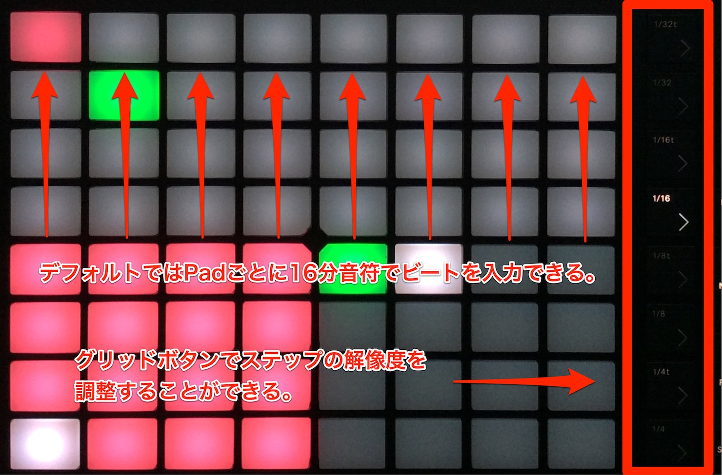 16beat