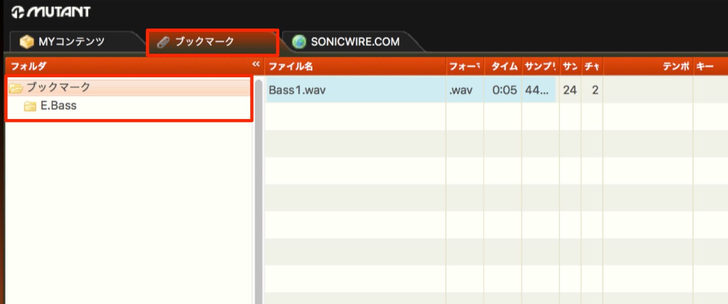 access-bookmark