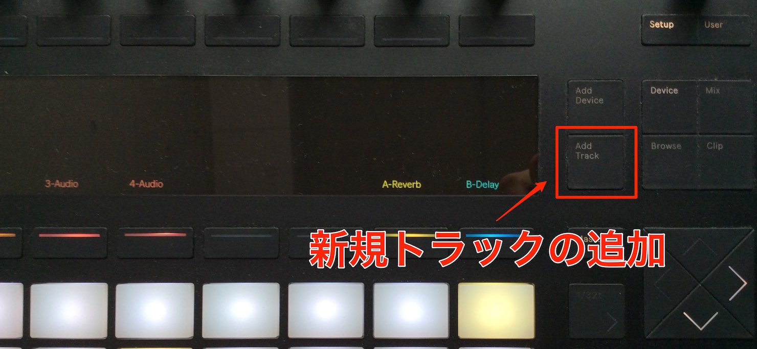 add-track
