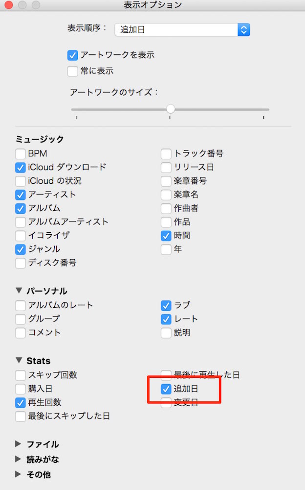 add-date