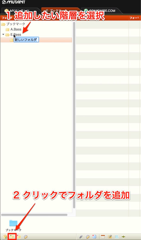 add-folder-1