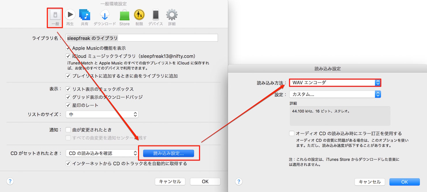 audio-import