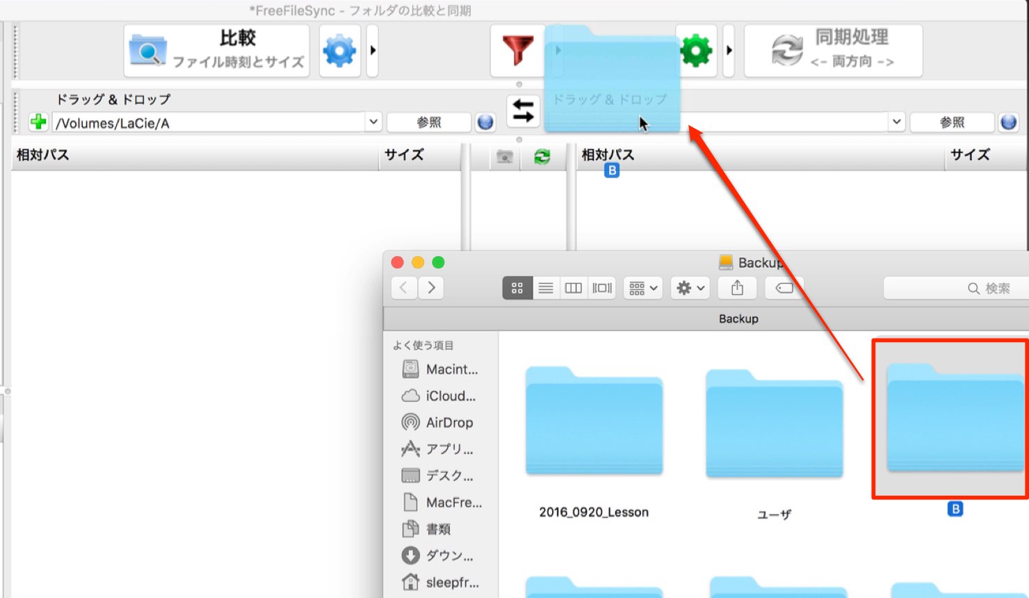 backup-folder