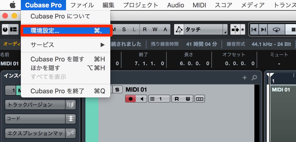 cubase