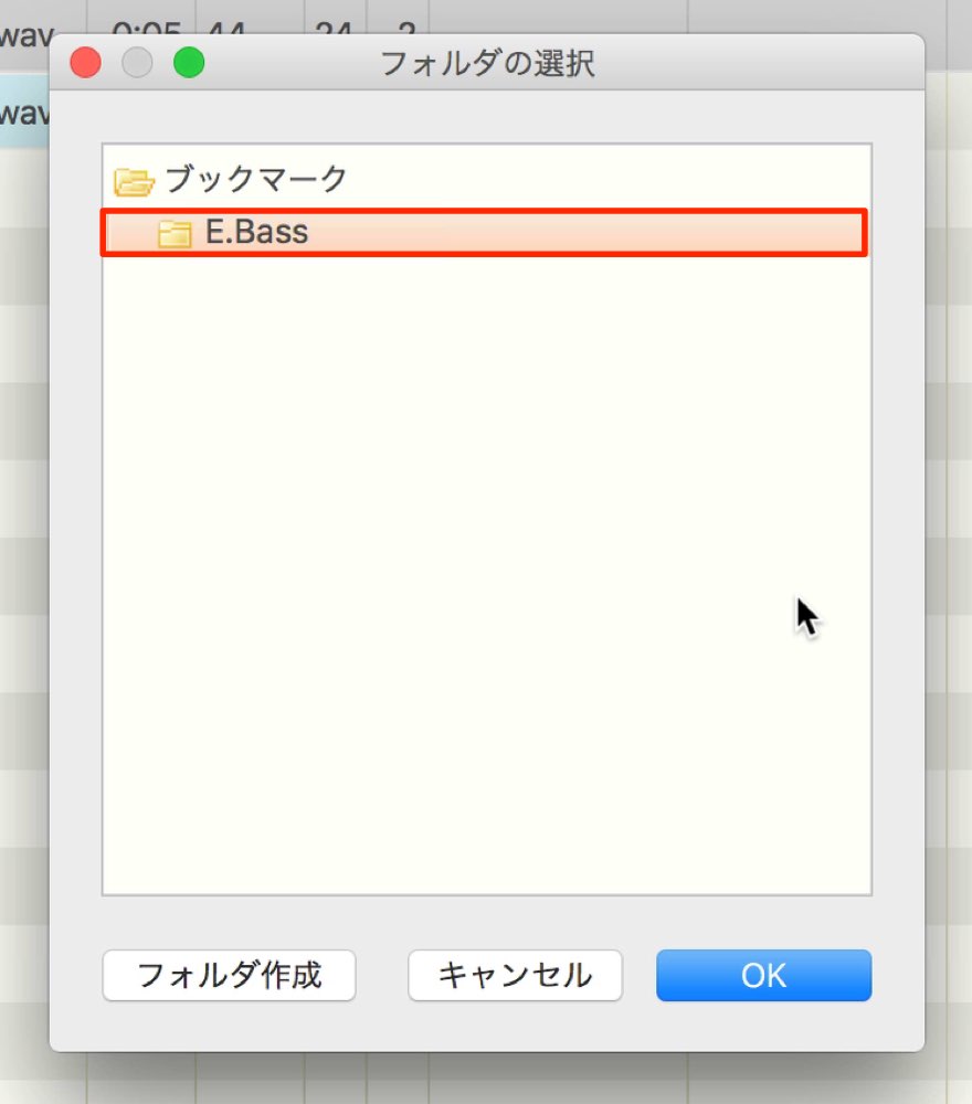 e-bass-bookmark