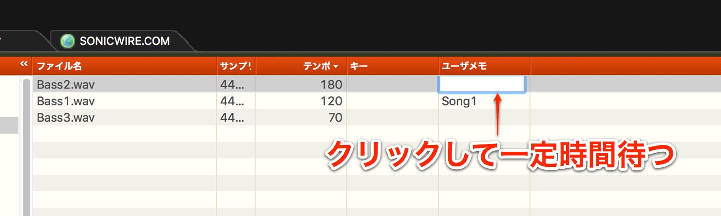 enter-info