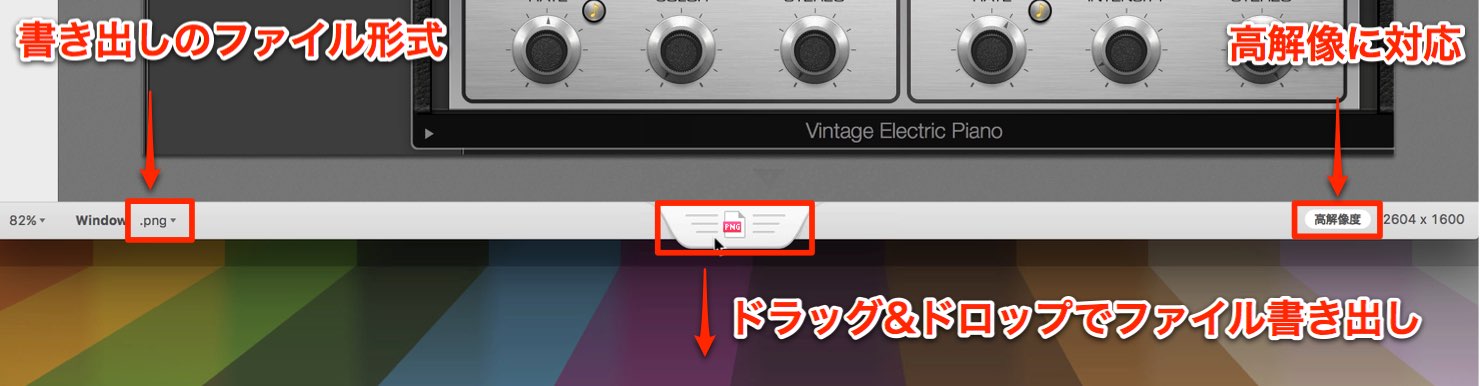 export-file