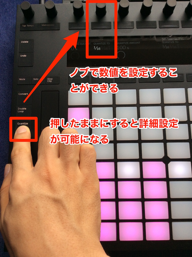 クオンタイズ