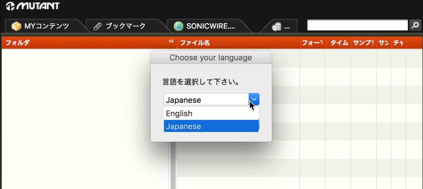 language