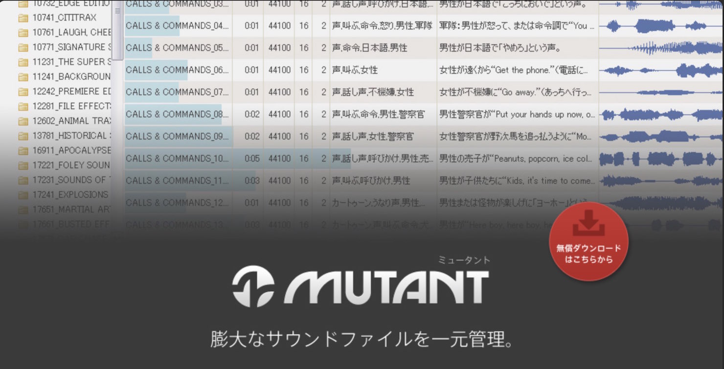 mutant