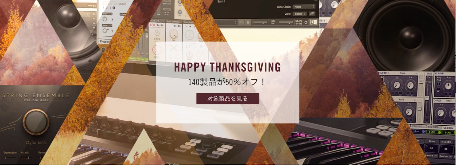 native-instruments
