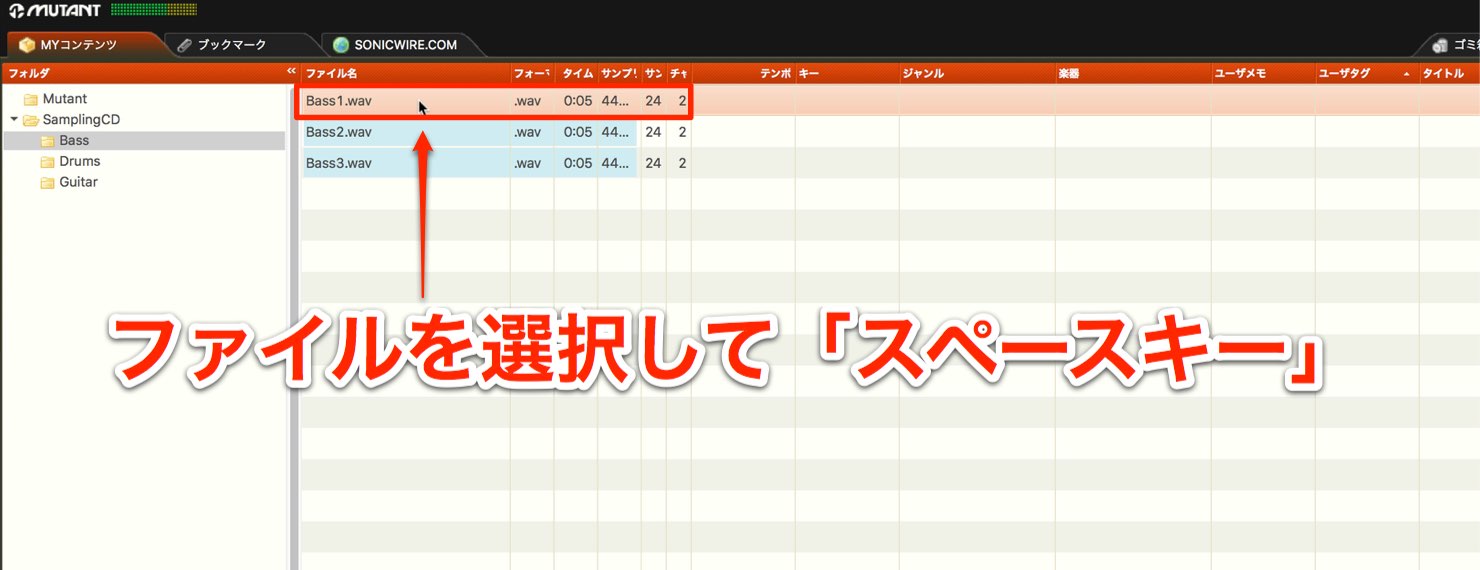 play-1