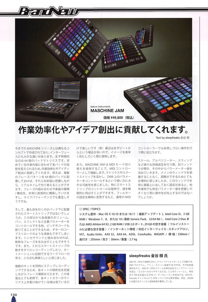 proceedmagazine-2