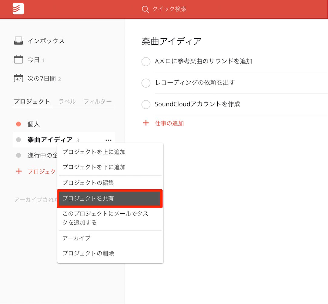 share-1