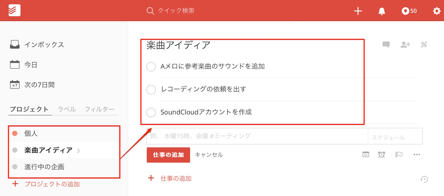 todoist-1