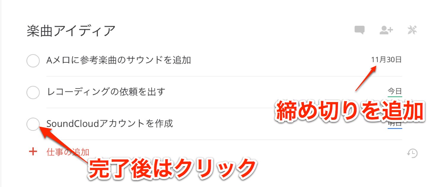 todoist-3