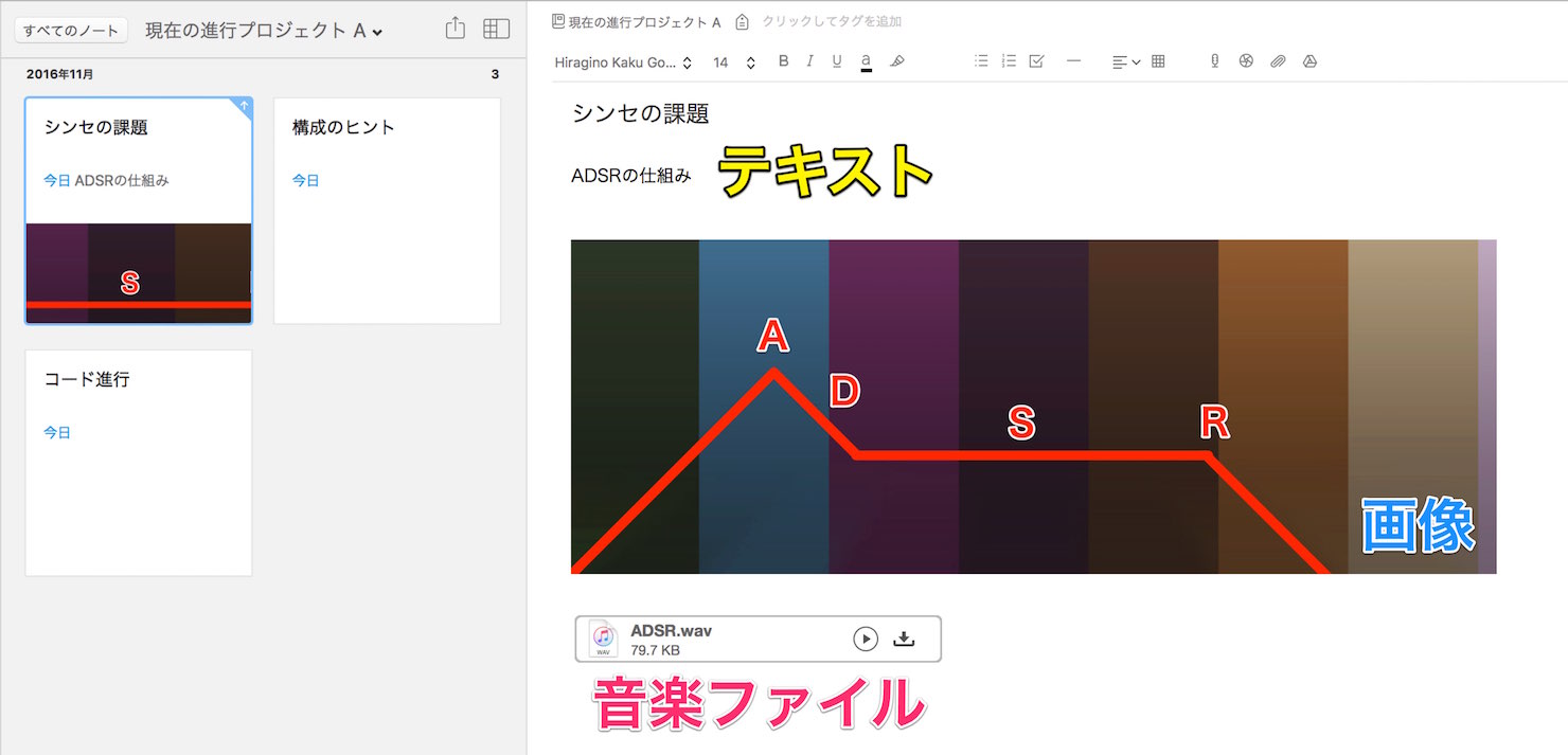 音楽ファイル