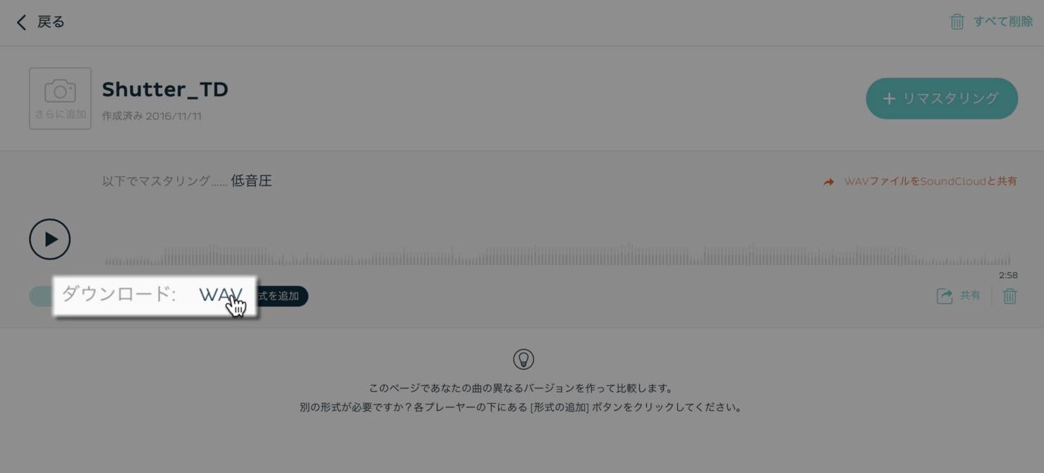 download